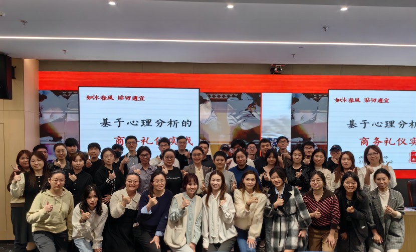 中聯(lián)運(yùn)通控股集團(tuán)上?；嘏e辦商務(wù)禮儀培訓(xùn)